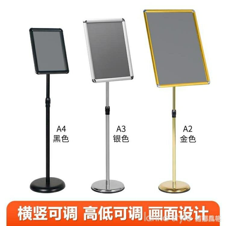 不銹鋼a4立牌指示牌立式廣告牌水牌展示架a3酒店導向牌展示牌落地