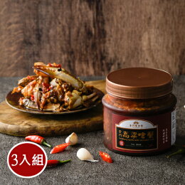 金門蟹老闆高粱嗆蟹3瓶組
