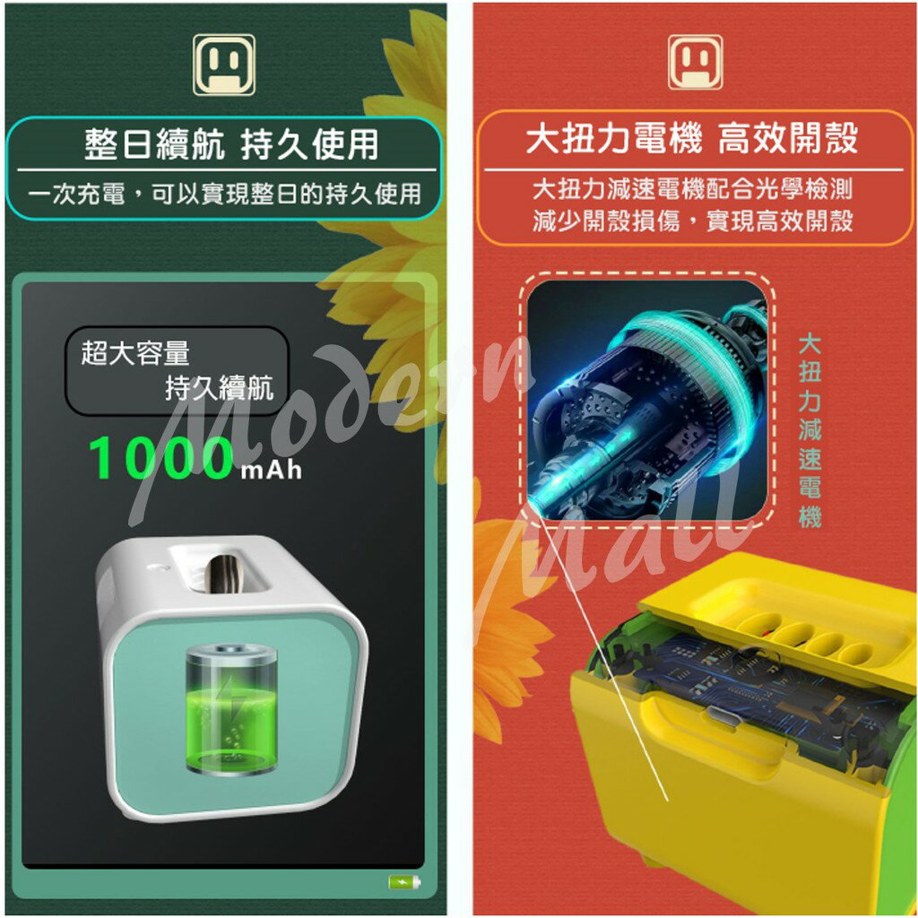 嗑瓜子神器【享受生活樂趣💎台灣現貨】撥瓜子神器 剝瓜子神器 自動撥瓜子機 撥瓜子 剝瓜子 瓜子夾 果實盒 聊天樂趣 6