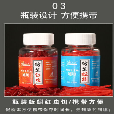 魚餌 釣魚 戶外休閒用品 運動 戶外與休閒 Rakuten樂天市場 魚餌 釣魚 戶外休閒用品 運動 戶外與休閒 Rakuten樂天市場