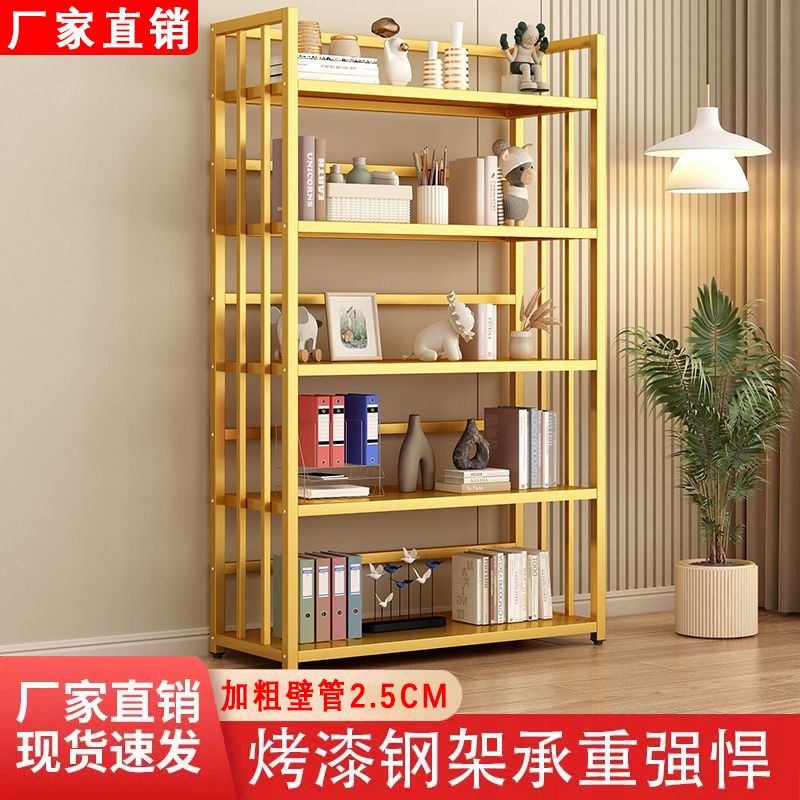 工廠直銷 免運/特惠 書架 落地書架 鐵藝書架 鋼制書架置物架落地客廳家用鐵藝收納架展示架多層架子分層架書櫃特惠/開立發票 特價出 全館八折 Z1026