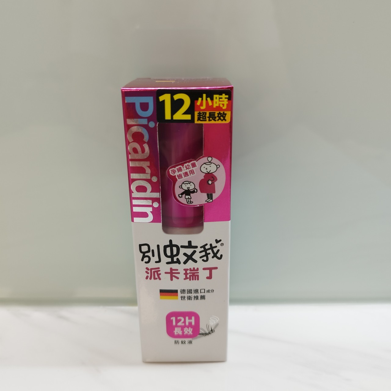 別蚊我 派卡瑞丁防蚊液 60ml (孕婦 2歲以上幼童 蠶豆症可用)
