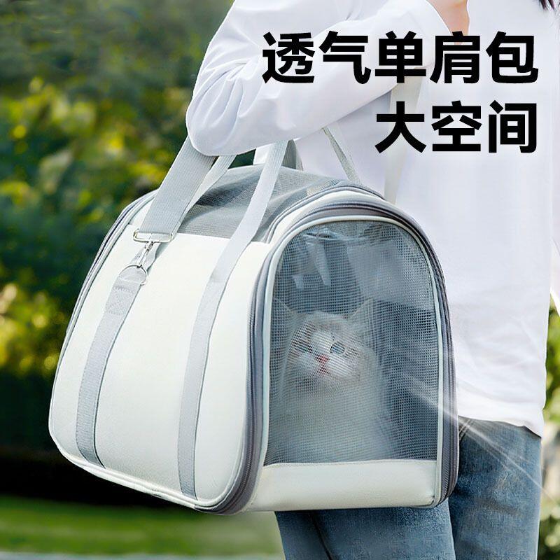 寵物太空包 貓包 寵物手提包 太空艙 貓包便攜透氣寵物包單肩斜挎透氣手提式背包貓箱大容量貓咪外出包