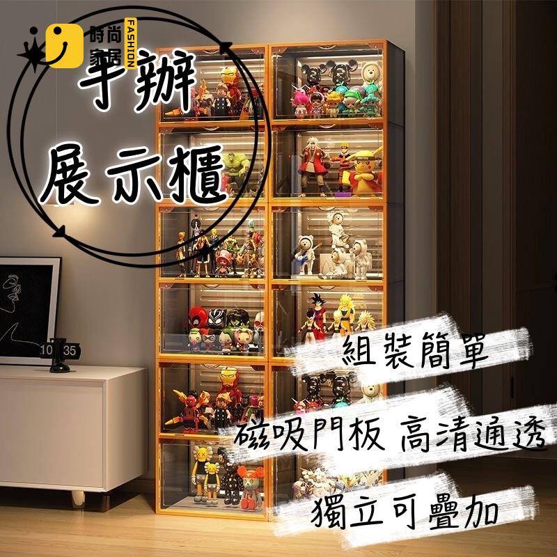 免運 可開發票 【免運 模型展示櫃】樂高透明展示櫃 玩具收納盒 手辦儲物盒 壓克力展示架 公仔展示櫃 盲盒收納盒 手辦展示架 工廠現貨直銷 可開發票 全館八折 售後保障 店長推薦 ss567