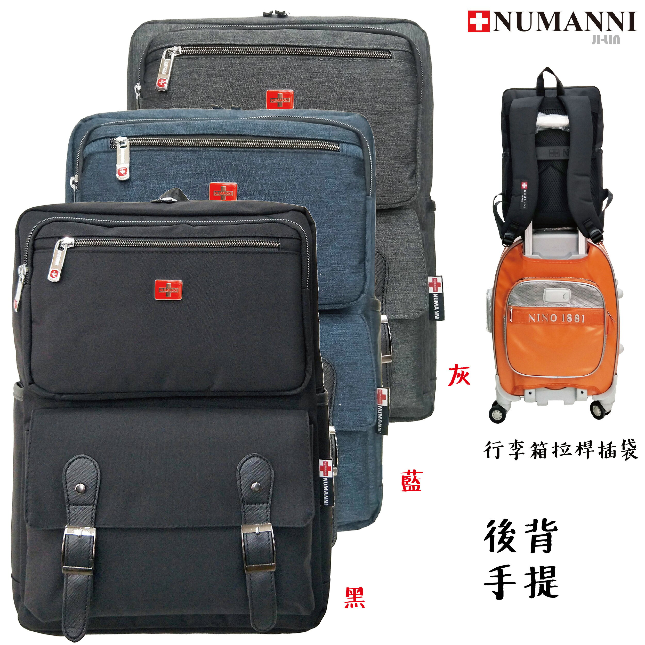 78-698D【NUMANNI 奴曼尼】獨特迷彩創新配色 休閒實用性牛津布斜跨肩包 (三色)
