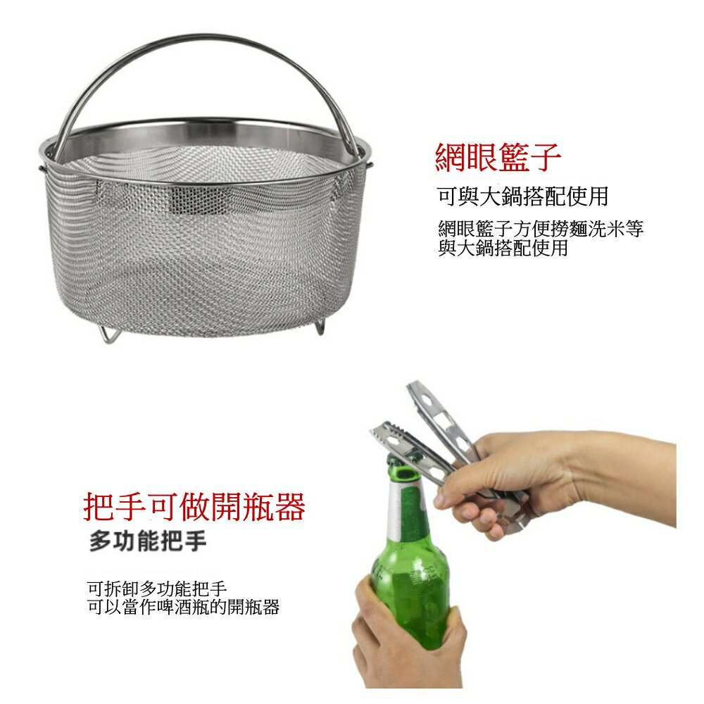 美麗大街【111111132】戶外露營不銹鋼套鍋自駕游車載便攜野餐湯鍋 8