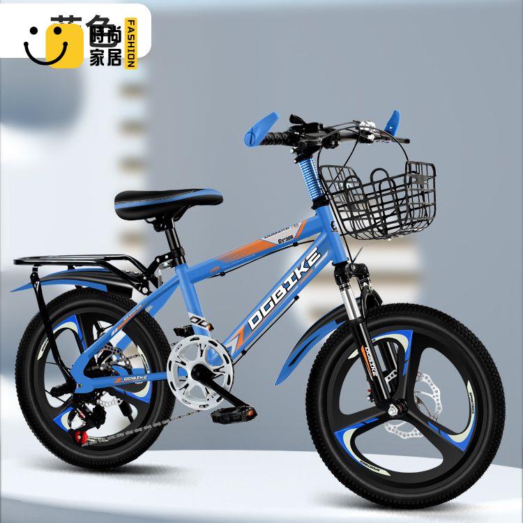 工廠現貨 自行車 單車 山地車 腳踏車 兒童自行車山地車男孩女孩中小學生賽車18寸20-22-24寸變速單車免運/開立發票 特惠 特價出 全館折扣 售後保障 z5322