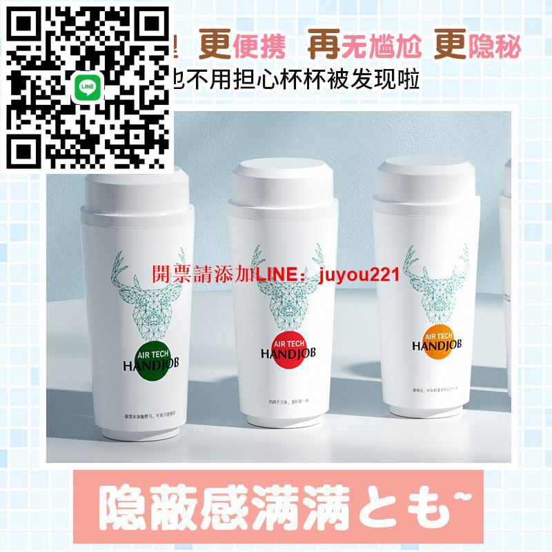 來樂LILO 奶茶杯飛機杯男用器具扣口愛陰交肛交自慰玩具成人60/箱