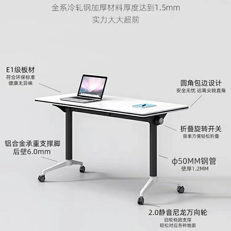 折疊辦公桌折疊辦公會議桌小型折疊商務工作移動拼接學習辦公室J-40公司貨