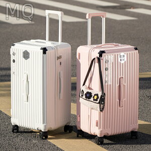 全新 韓版 行李箱 24寸大容量行李箱 高顏值拉桿箱 旅行箱 20寸登機箱 結實耐用皮箱 登機箱 旅行箱 密碼箱 拉桿箱