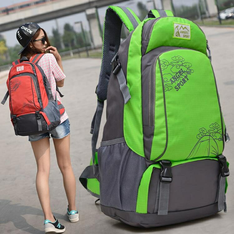 韓版書包旅行包運動大容量後背包女戶外中學生男士旅游背包登山包