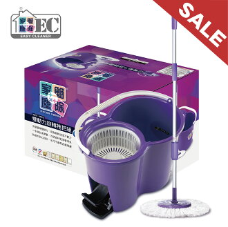 【家簡塵除】 雙驅動旋轉拖把 - 限時優惠好康折扣