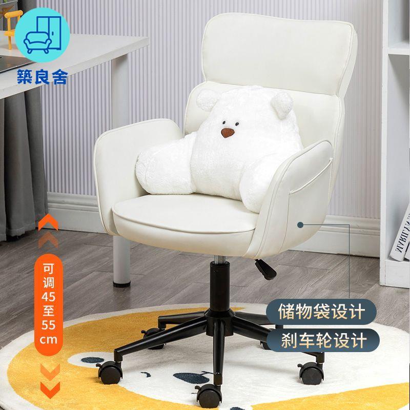 免運 電腦椅 人體工學椅 老闆椅 電競椅 辦公椅 家用椅 電腦椅子家用舒適護腰實木化妝椅宿舍大學生學習久坐書桌靠背凳子 全館八折 工廠現貨直銷 售後保障 可開發票 z5612