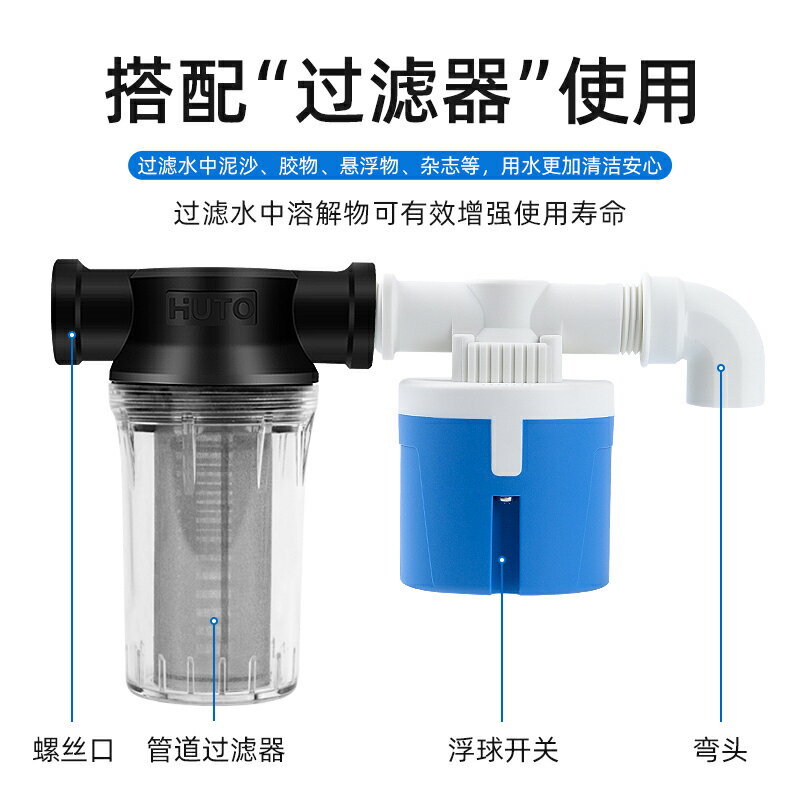 Amazon.co.jp: 【REYLNXR】自工作水位控制 浮球 水箱自工作水位