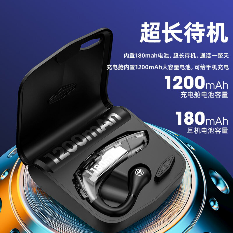 藍芽耳機 適用Huawei華為藍牙耳機骨傳導無線掛耳式2021年新款運動原裝正品 全館免運