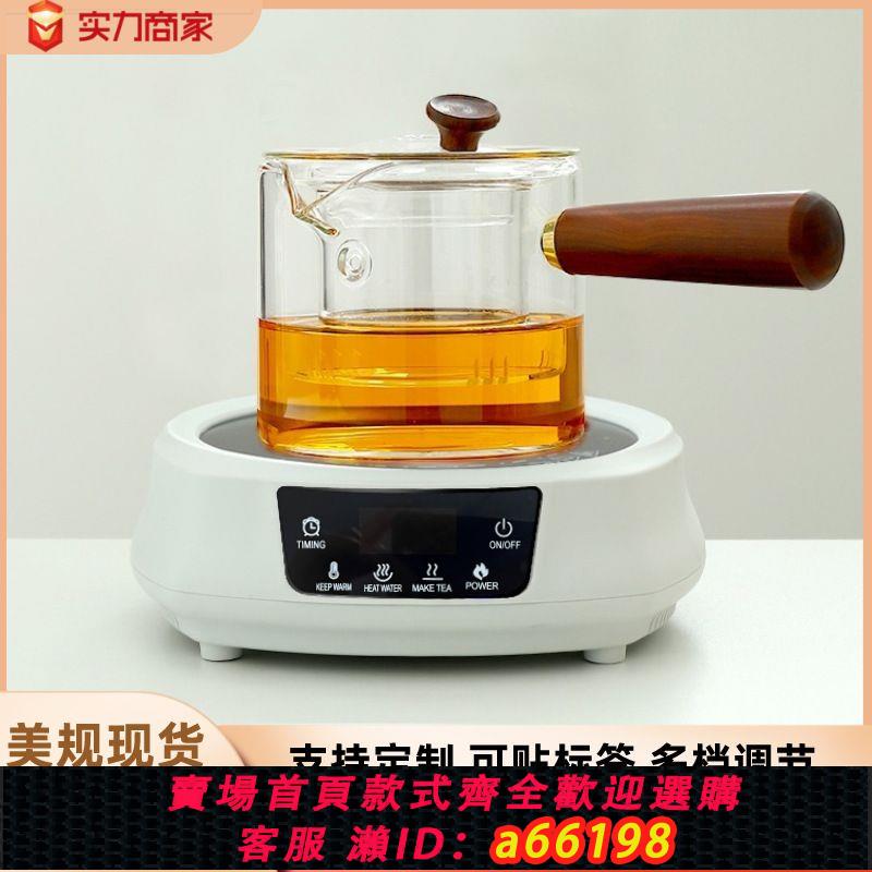 【台灣公司 可開發票】新款110V家用電陶爐煮茶燒水茶爐靜音電熱爐電磁爐玻璃泡茶小型