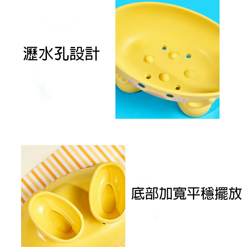 緣屋吸盤皂架/造型皂盒 【緣屋百貨】天天出貨  創意肥皂架 肥皂盒 瀝水架 皂架 浴室收納 洗顏皂盤 造型皂盒 5