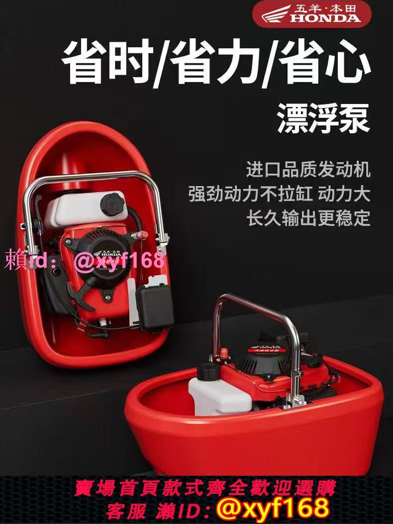 進口汽油自吸式農用船式灌溉澆地菜汙水抽水機高揚程水泵家用小型