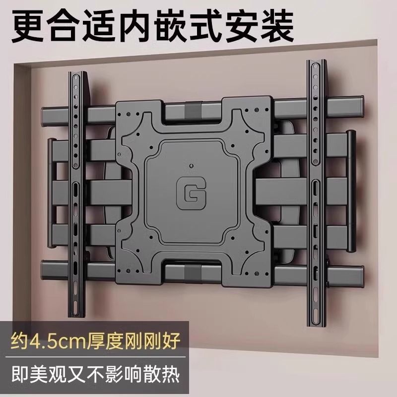工廠直銷 特惠/免運 開立發票 電視支架 顯示器支架 掛架 萬能通用電視機掛架伸縮旋轉180度折疊支架壁掛小米創維TCL海信等