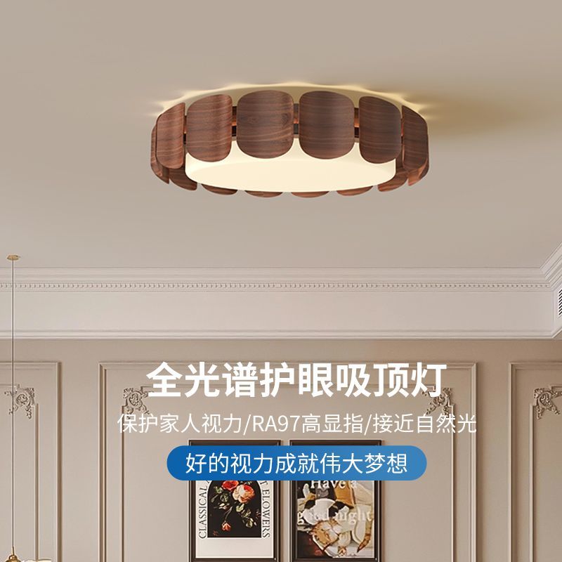 開發票 吸頂燈 奶油風鐵藝主臥室吸頂燈中古風新款網紅護兒童房間全光譜燈具S54快速出貨