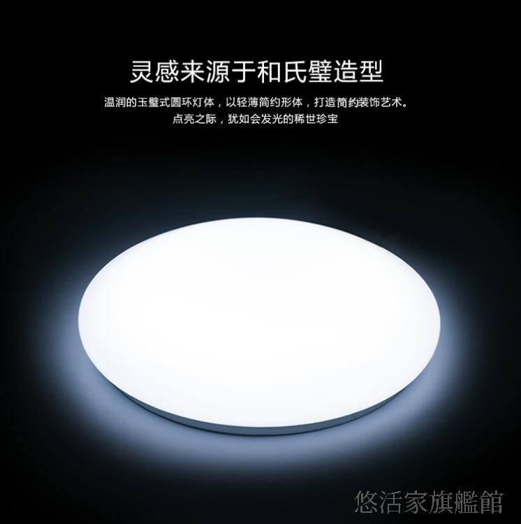 吸頂燈【34公分/36w/三色變光】LED圓形現代簡約臥室過道走廊燈