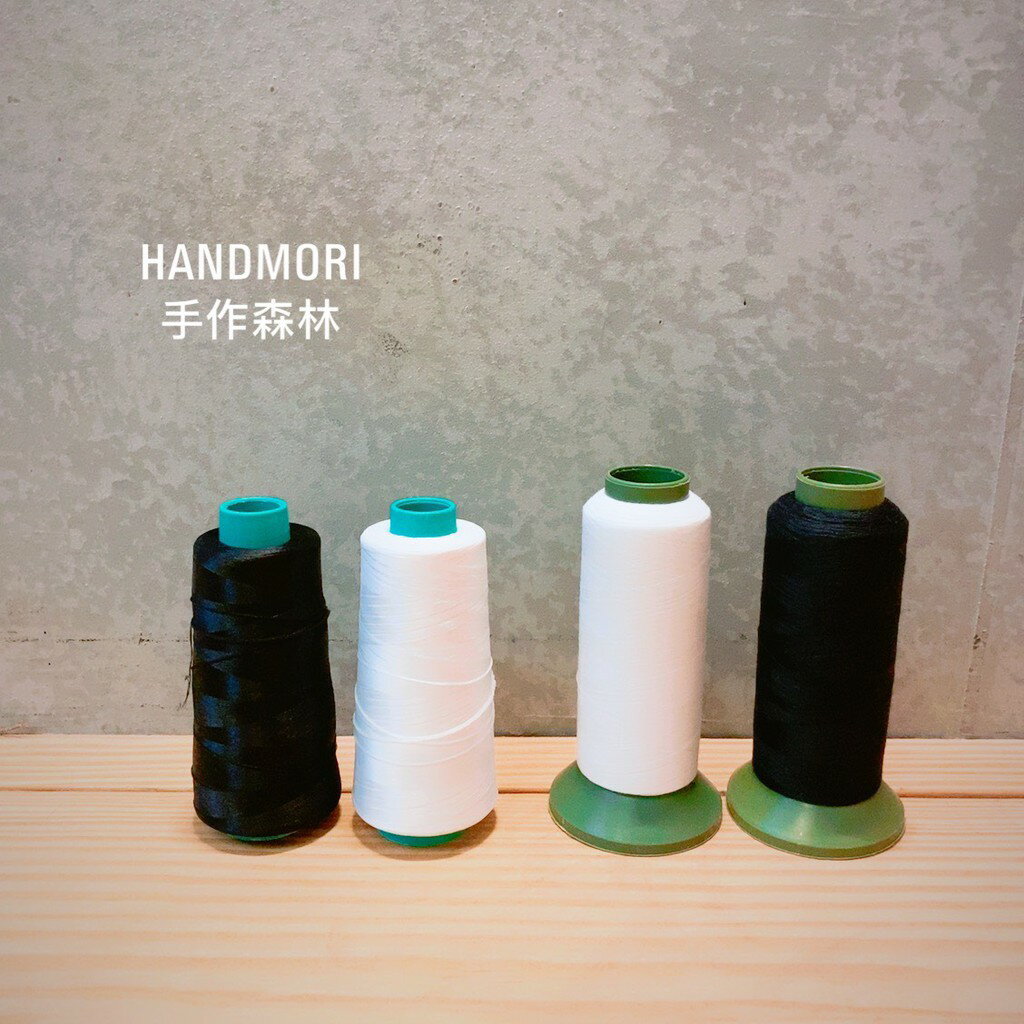 手作森林 台製 大容量 台灣製 拷克線 QQ線 洋裁用