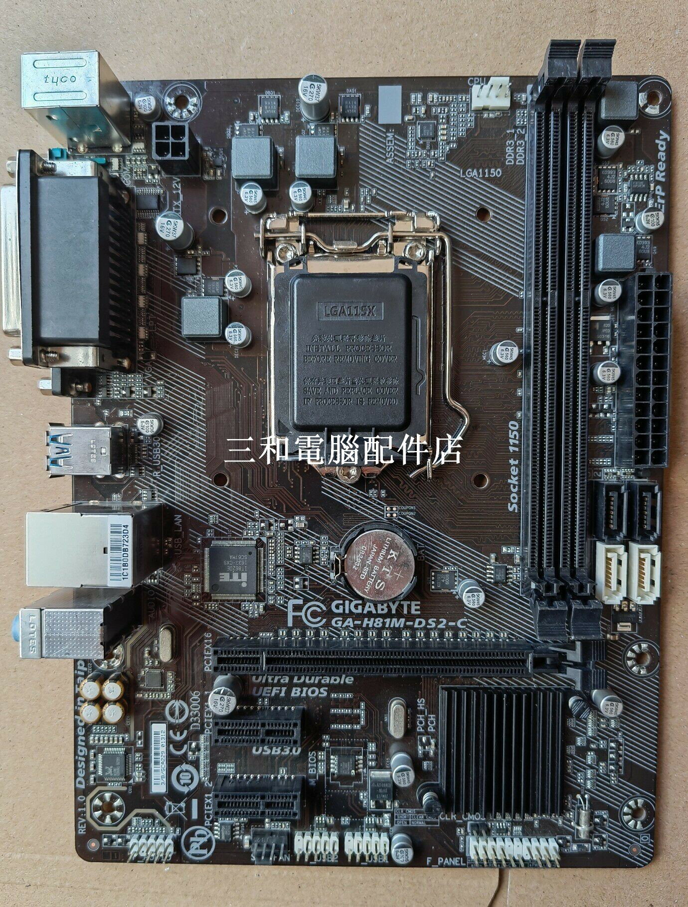 技嘉 GA-H81M-DS2-C 主機板 1150針 4代CPU DDR3 USB3.0 VGA+COM 介面齊全 穩定性佳 9成新 實拍