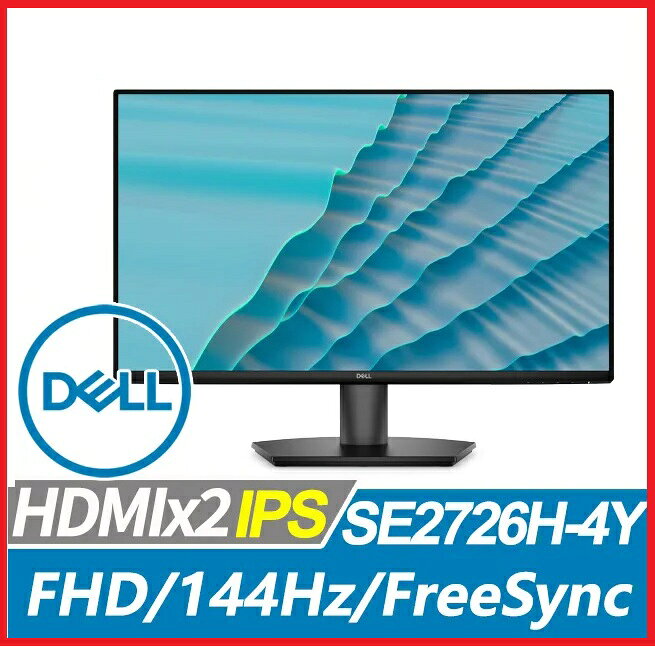 DELL 戴爾 SE2726H-4Y 27型 電腦螢幕 27型/FHD/144Hz/HDMI/IPS