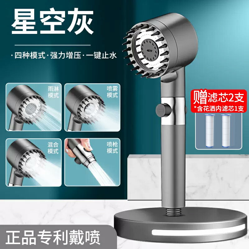 花灑噴頭 蓮蓬頭 花灑蓮蓬頭 戴噴增壓花灑噴頭超強家用洗澡過濾淋雨沐浴浴霸蓮蓬頭套裝淋浴頭『xy17535』