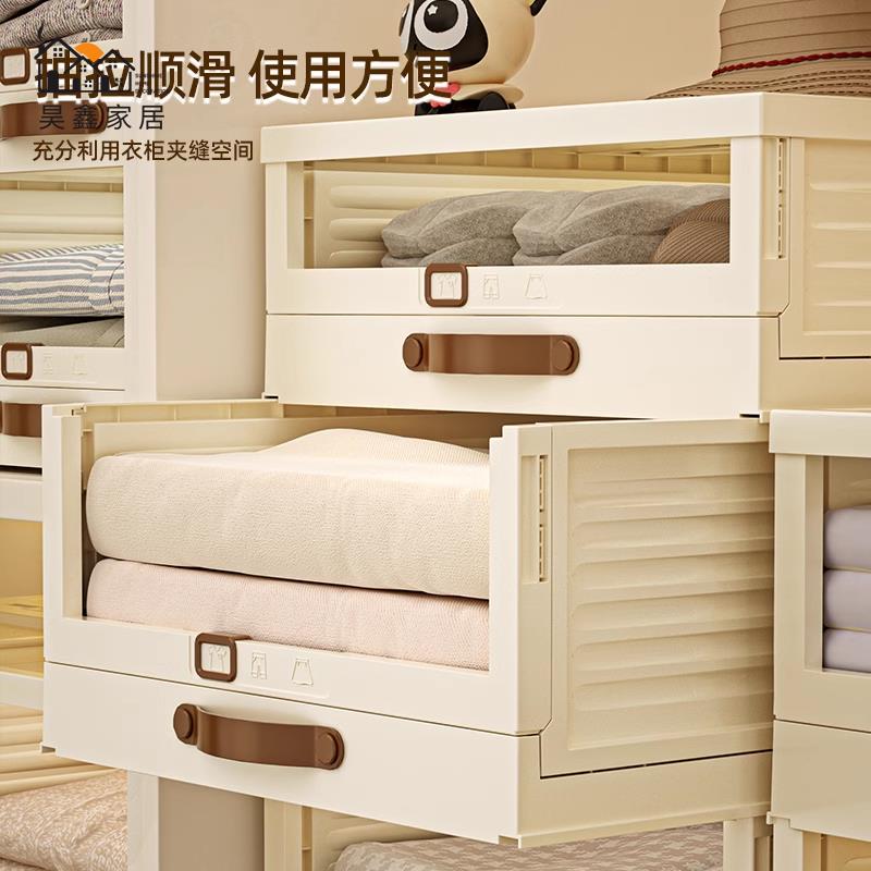 收納箱 折疊收納箱 抽屜收納箱 衣櫃收納箱 分層隔板神器 抽屜式收納箱 衣櫥衣物整理箱 置物架 臥室宿舍收納架子免運 開立發票 全館折扣 店長優選 售後保障 h5530
