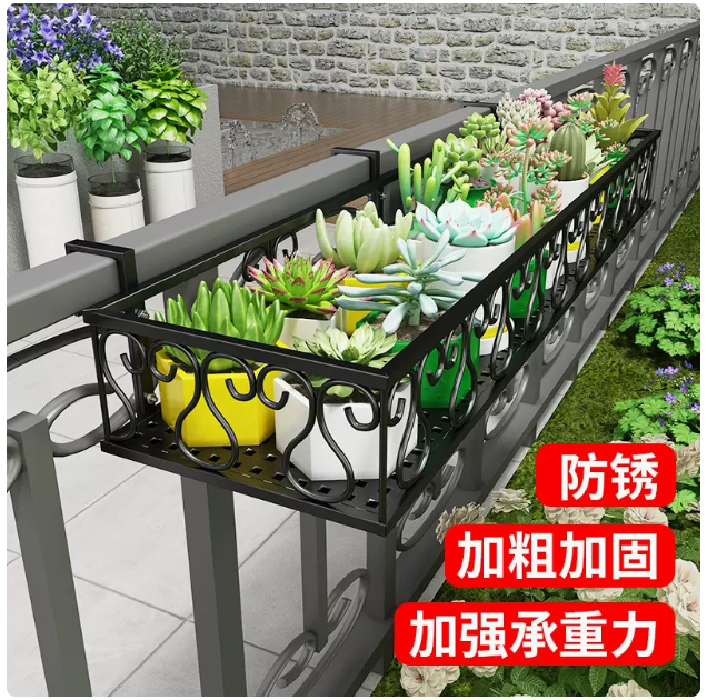 陽台花架置物架欄桿懸掛式花盆掛架掛式鐵藝護欄盆架窗台架子掛窗