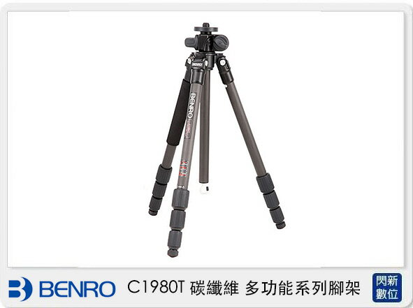 Benro 百諾 C1980T 碳纖維 多功能系列腳架 三腳架 中柱可橫置 (C 1980T,公司貨)【APP下單4%點數回饋】