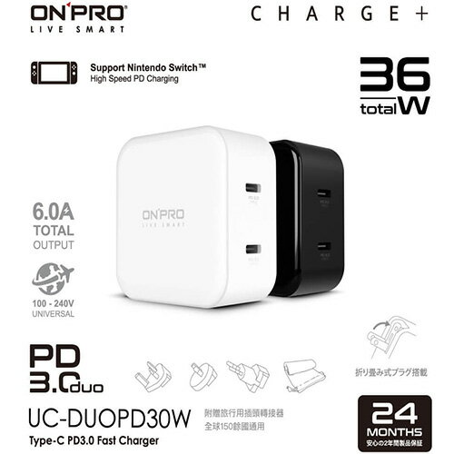 【現折$50 最高回饋3000點】ONPRO UC-DUOPD30W PD3.0 快充 USB-C 雙孔萬國急速充電器(白)