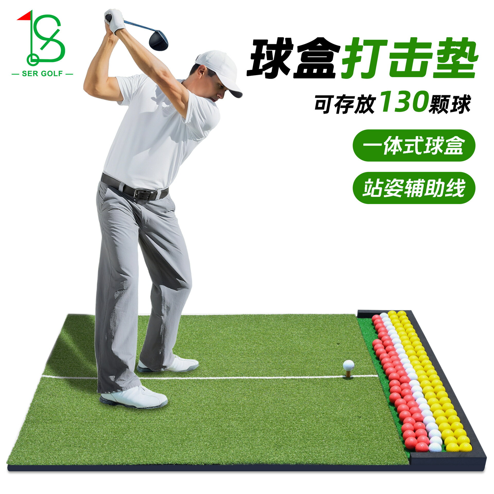 高爾夫球墊golf mat一體式發球盒揮杆練習墊高爾夫打擊墊