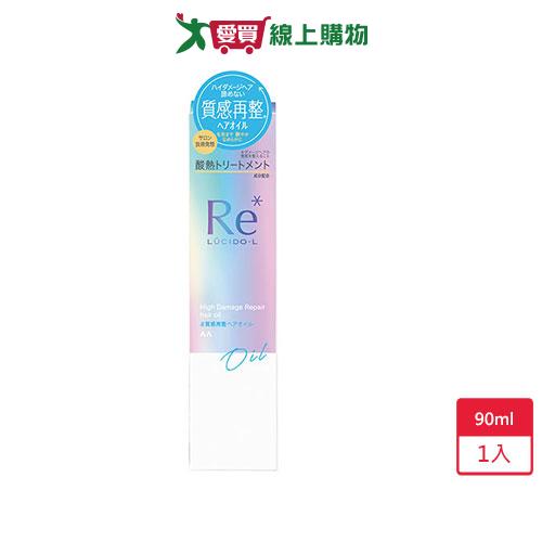 樂絲朵-L酸熱瞬活髮油90ml【愛買】