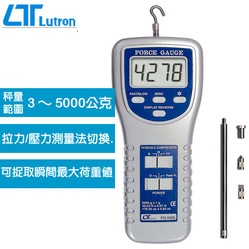 【最高9%回饋 再折$50】 Lutron 拉壓力計 FG-5005