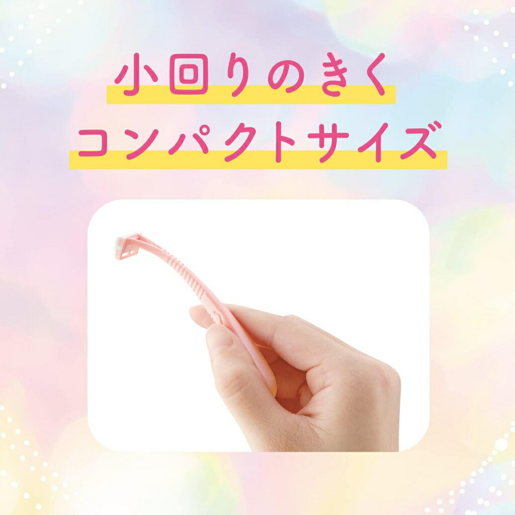 日本製 FEATHER Piany V lin3入 剃刀 私密處除毛刀 比基尼線除毛刀 美體刀 修毛刀 V線【小福部屋】 4