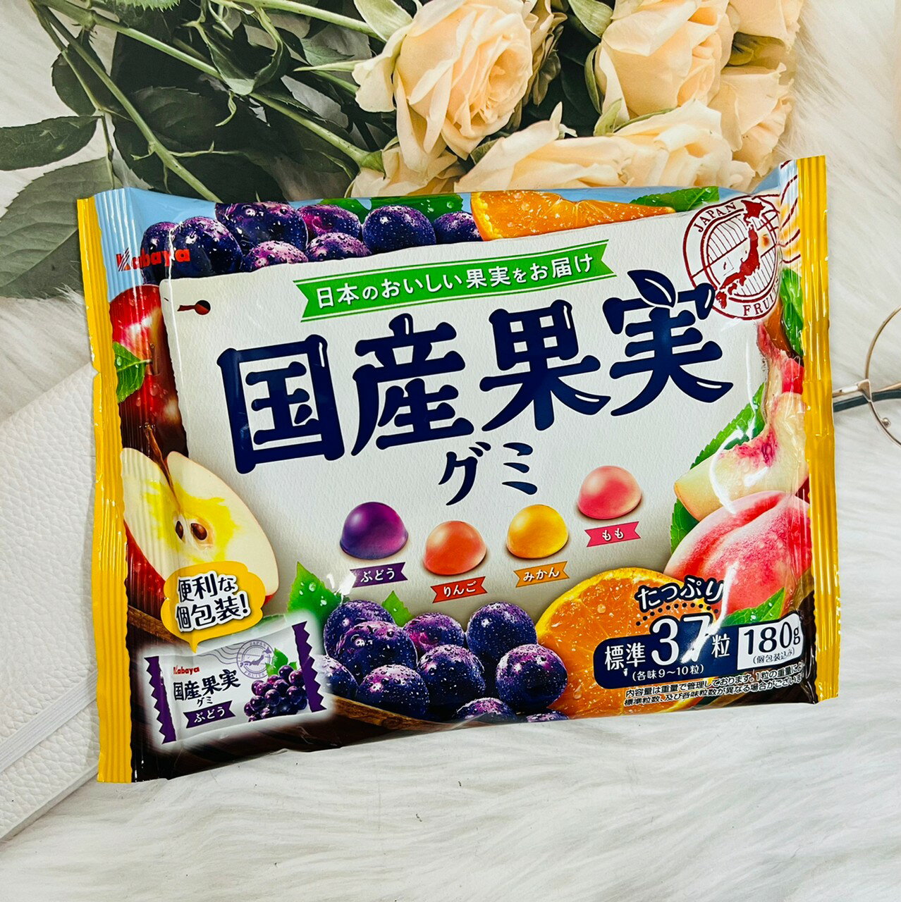 日本 KABAYA 卡巴 國產果實 綜合水果軟糖 個別包裝 37個入 葡萄/蘋果/柑橘/桃子｜全店$199免運
