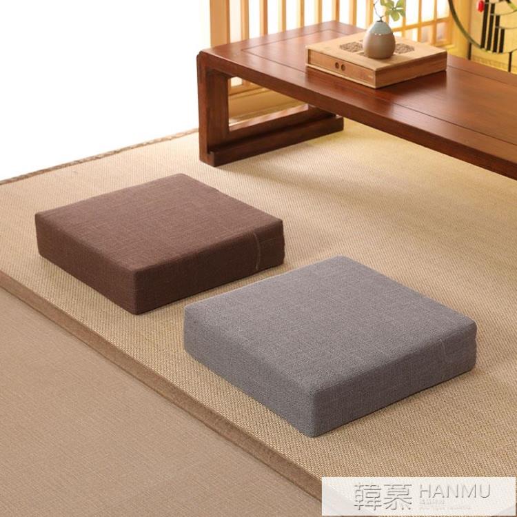 蒲團坐墊加厚榻榻米日式茶幾客廳地毯臥室冬季增高坐墊方形可拆洗