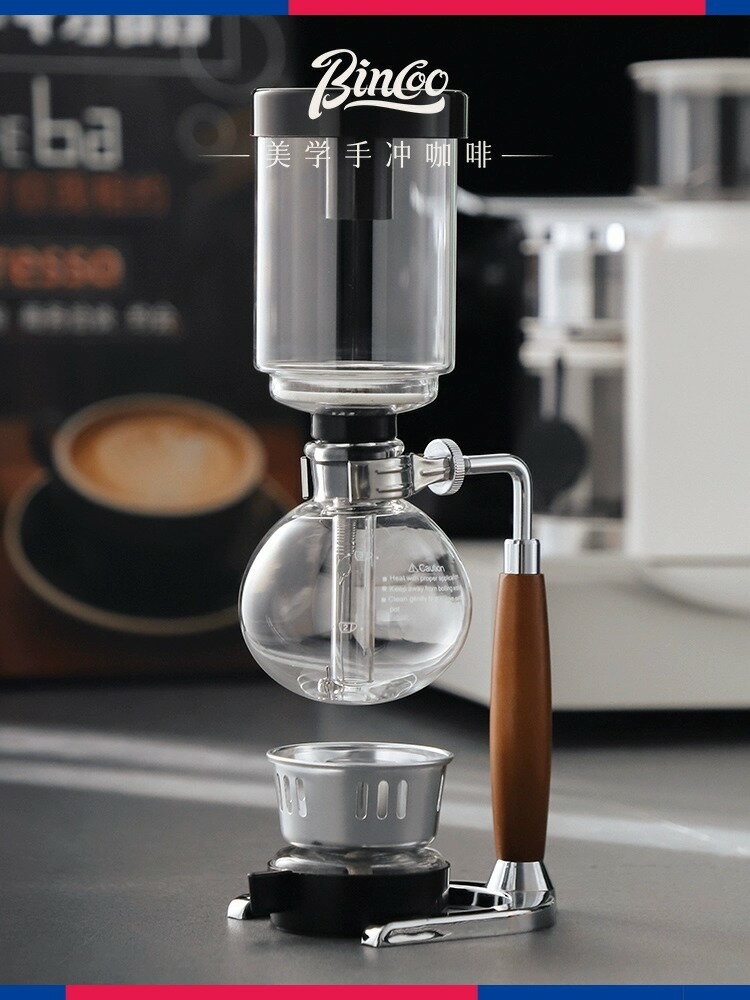 虹吸壺咖啡壺家用虹吸式蒸餾耐熱玻璃小型手動煮咖啡機套裝