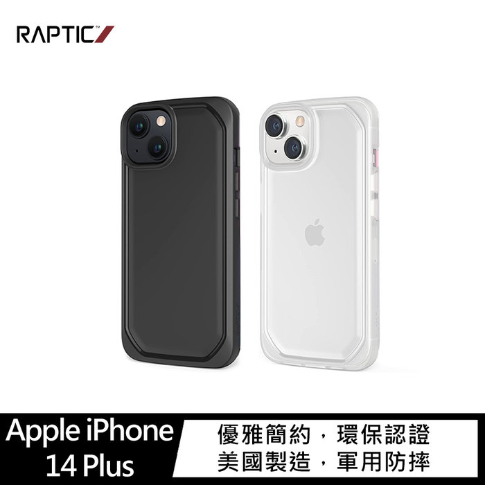 RAPTIC Apple iPhone 14 Plus Slim 保護殼【APP賺6%點數 領券最高折500】