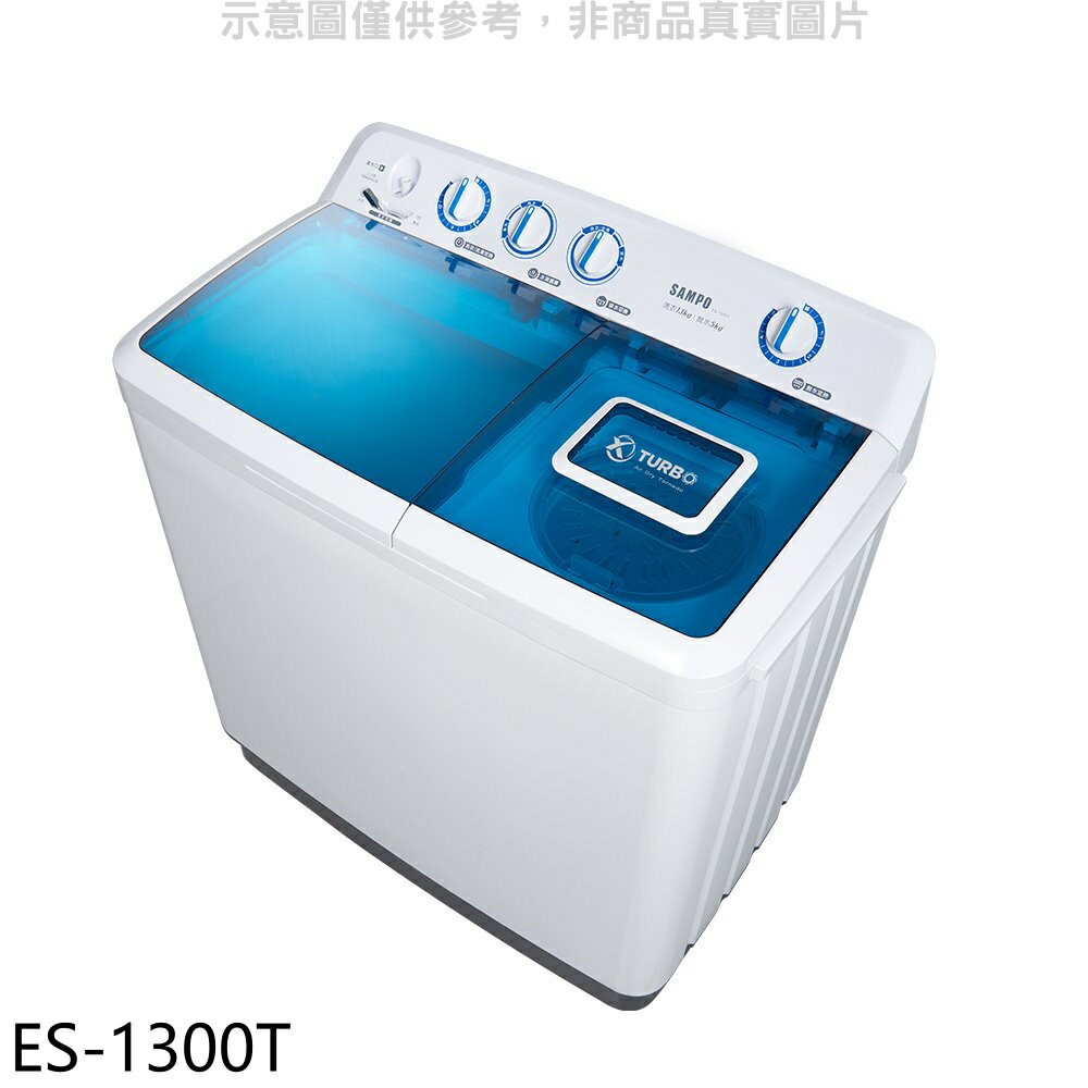 全館領券再折★聲寶【ES-1300T】13公斤雙槽洗衣機(含標準安裝)