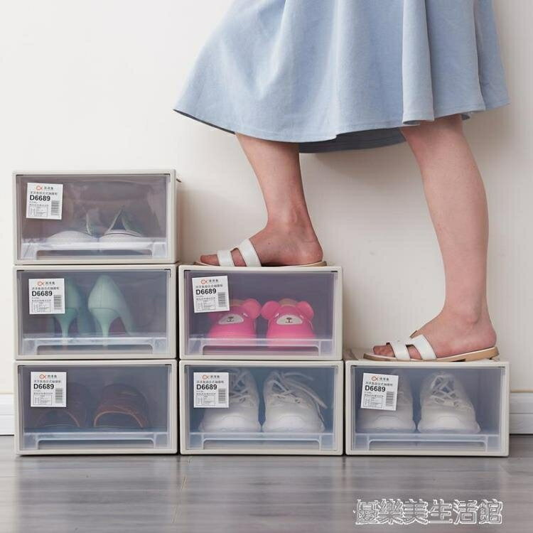 鞋盒抽屜式透明塑料男女鞋子收納盒加厚多層疊加防塵免組裝放鞋櫃 果果輕時尚 全館免運