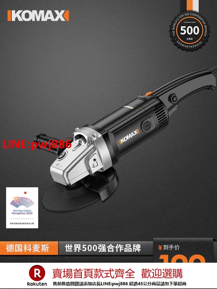 【諮詢客服驚喜多多】角磨機多功能手磨機家用打磨機手砂輪電動切割機電磨機手持拋光機