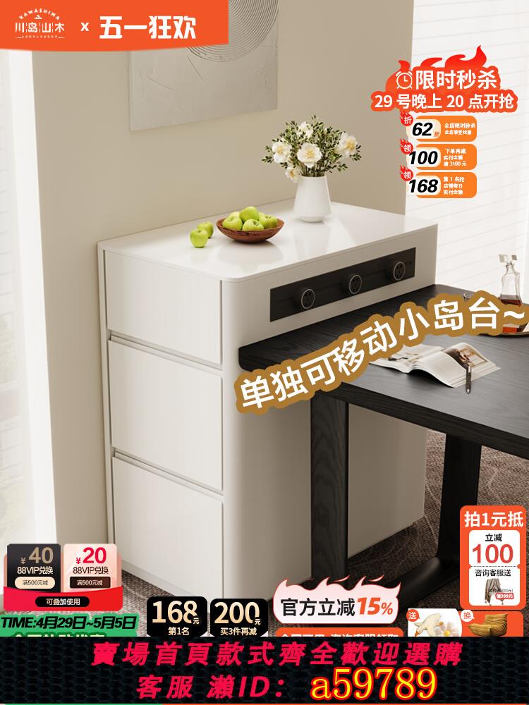 【臺灣公司 可打統編】單獨小島臺櫃可移動窄島臺餐桌一體廚房單獨中島小戶型奶油風