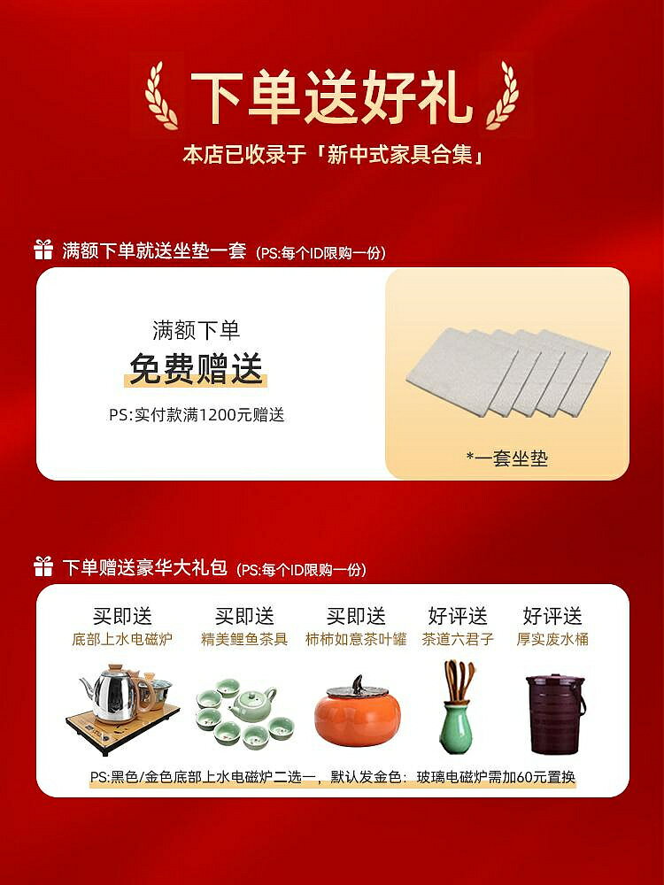 現貨：大板實木原木茶桌椅組合一桌五椅新中式茶臺辦公室家用功夫泡茶臺