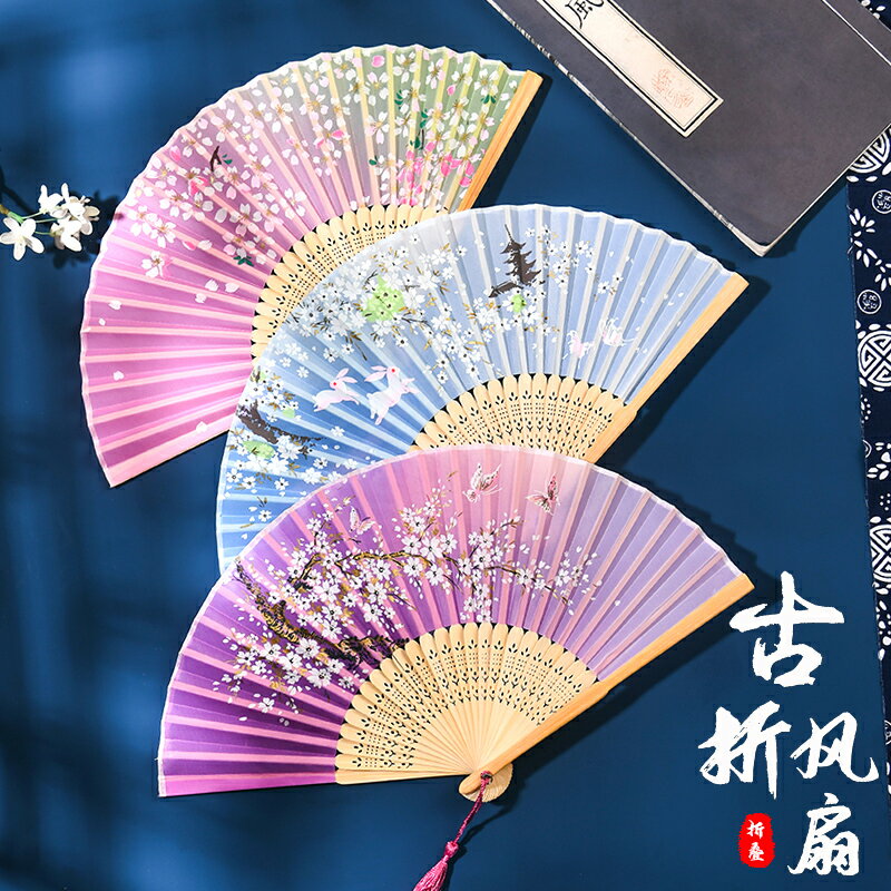 扇子古風摺扇夏季中國風漢服旗袍兒童小家用夏天國潮絹布古裝摺扇