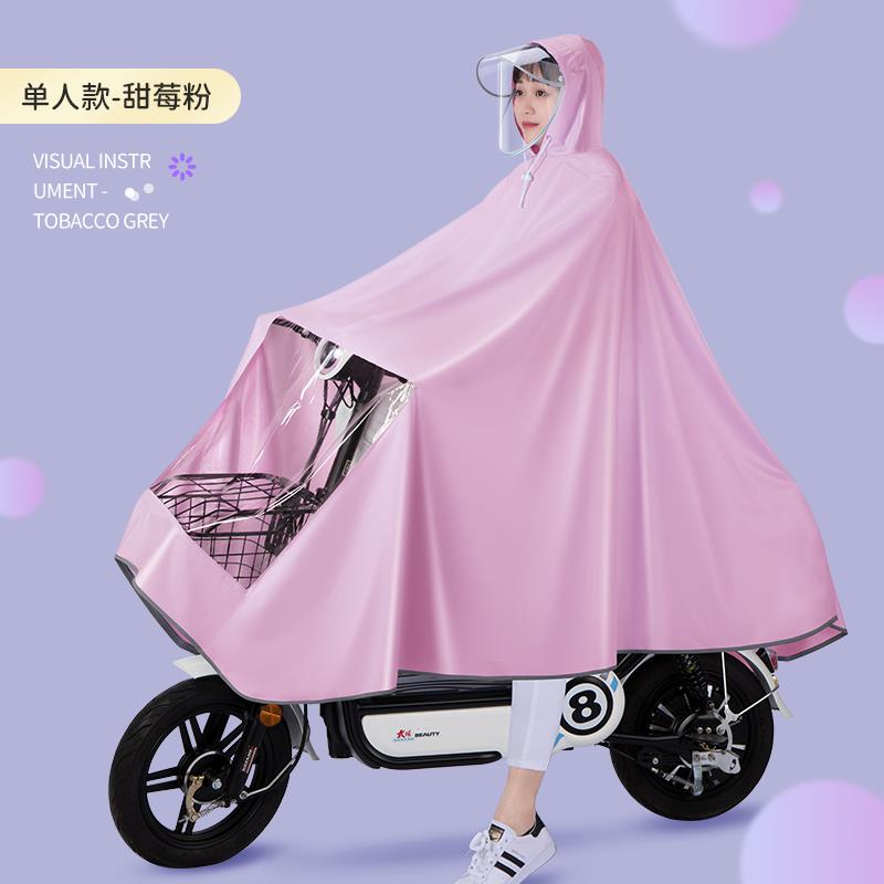 愛瑪電動自行電瓶車單人雨衣小型女款夏可愛2021新款防水騎行雨披