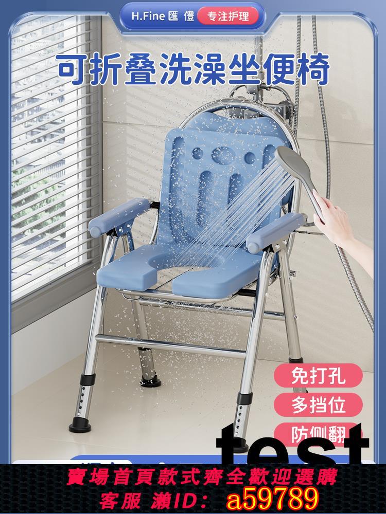 【臺灣公司 可打統編】老人孕婦浴室洗澡椅子可折疊老年人衛生間專用淋浴凳子防滑沐浴椅