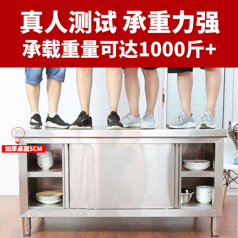 【最低價】【公司貨】不銹鋼工作臺商用廚房櫥柜操作臺帶拉門切菜桌子烘焙桌打包打荷臺 6